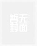 水浒我周侗之